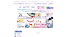 Desktop Screenshot of heavenly-crystal.com