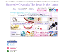 Tablet Screenshot of heavenly-crystal.com